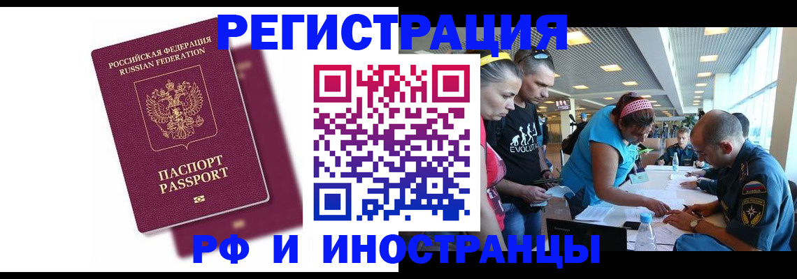 найти адрес прописки в Миньяре